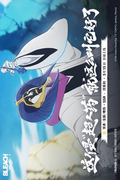 境·界 刀鸣游戏截图1