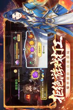 口袋斗罗大陆游戏截图2