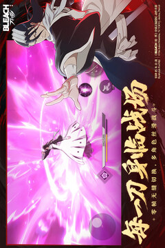 境·界 刀鸣游戏截图4