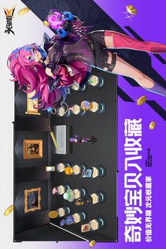 头号禁区游戏截图4