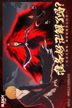 境·界 刀鸣游戏截图2