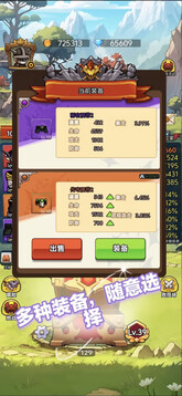 最后的龙骑游戏截图1