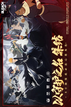 境·界 刀鸣游戏截图5