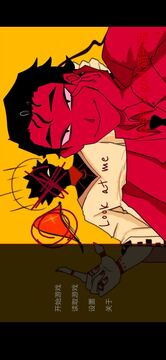 To eat a god游戏截图4