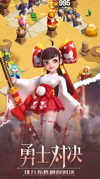 指尖王国游戏截图4