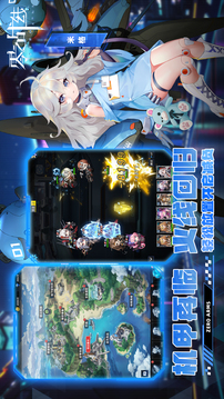 零之战线手游版01游戏截图2