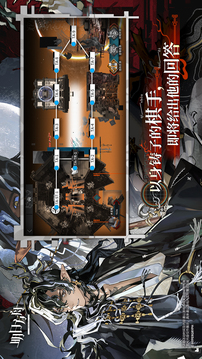 明日方舟游戏截图4