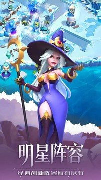 指尖王国游戏截图3