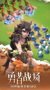 指尖王国游戏截图2