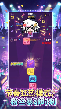 魔哆搭搭搭游戏截图2