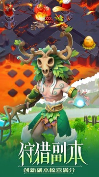 指尖王国游戏截图1