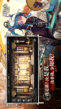 明日方舟游戏截图2