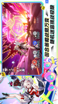 崩坏：星穹铁道游戏截图4