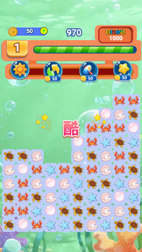 乐动消消兽游戏截图1