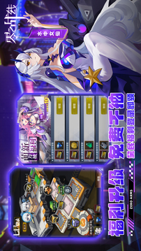 零之战线手游版01游戏截图5