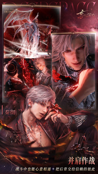 恋与深空游戏截图2