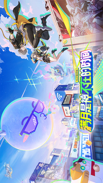 崩坏：星穹铁道游戏截图5