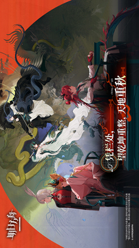 明日方舟游戏截图1