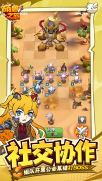 萌兽之旅游戏截图1