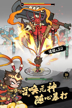 字走山海游戏截图2