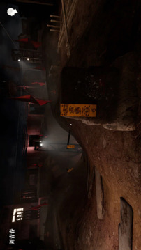 孙美琪疑案:故事游戏截图5