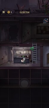 无限轮回游戏截图1