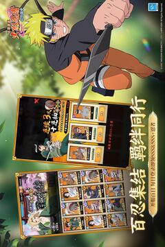 火影忍者：木叶高手游戏截图2