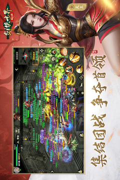 剑侠世界：起源游戏截图3