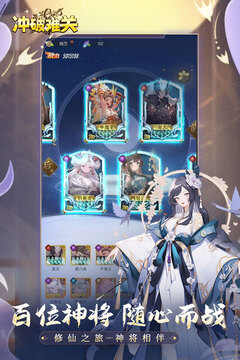 冲破难关游戏截图4