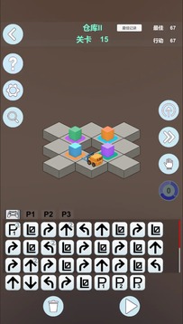 逻辑叉车游戏截图2