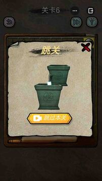 解谜大侦探游戏截图3