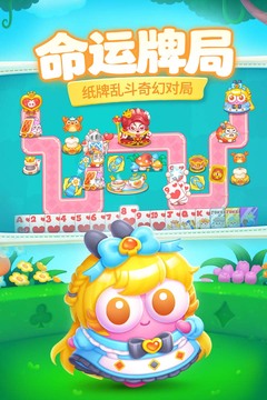 保卫萝卜4游戏截图2