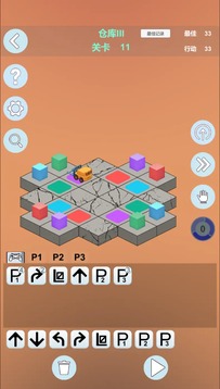 逻辑叉车游戏截图1