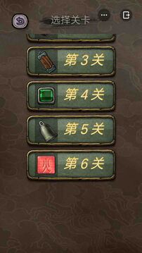 解谜大侦探游戏截图2