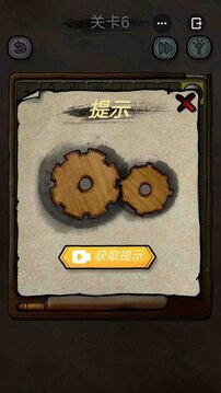 解谜大侦探游戏截图4