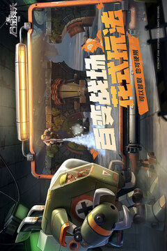 合金弹头：觉醒游戏截图1