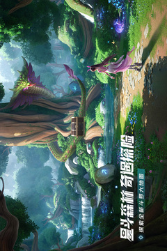 斗罗大陆：猎魂世界游戏截图3