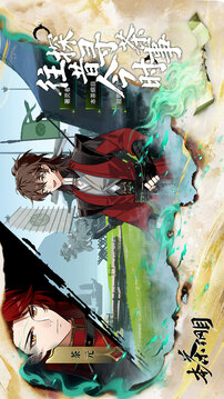 本茶纲目游戏截图1