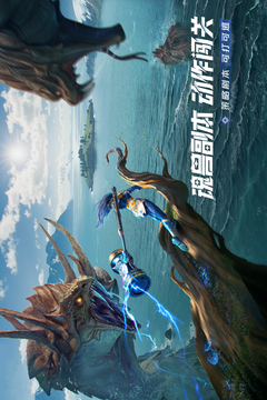 斗罗大陆：猎魂世界游戏截图2