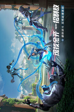 斗罗大陆：猎魂世界游戏截图4