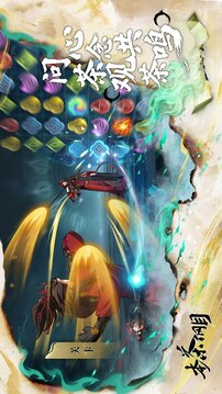 本茶纲目游戏截图5