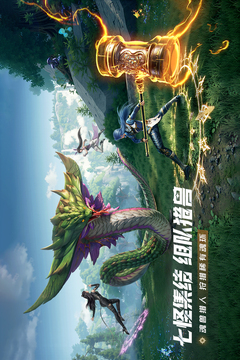 斗罗大陆：猎魂世界游戏截图5