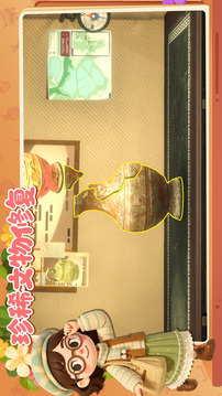 代号:博物馆游戏截图5