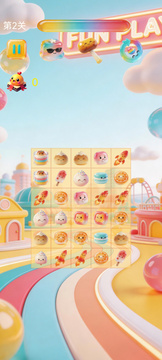 全民乐消消游戏截图5