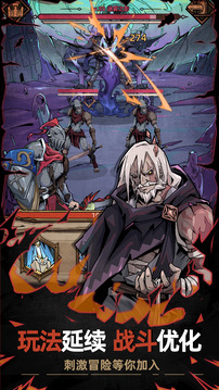 不一样传说2游戏截图4