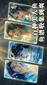 我用AI做了钓鱼佬游戏截图3