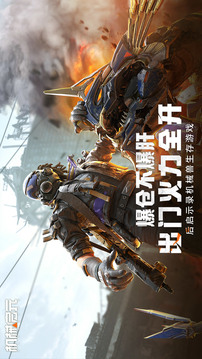 机械启元游戏截图1