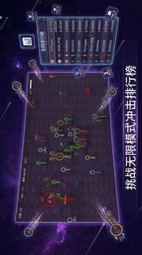 怪物点点点游戏截图1