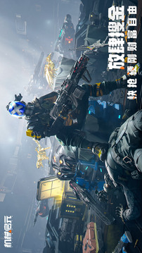 机械启元游戏截图2