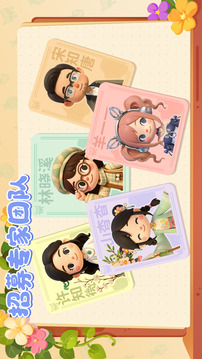 代号:博物馆游戏截图2